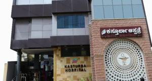Vinayaka Hospital