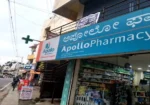 Apollo Pharmacy S S Puram Main Road Tumkur