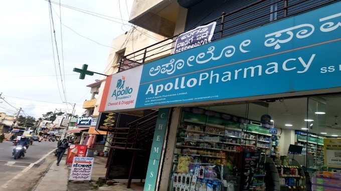 Apollo Pharmacy S S Puram Main Road Tumkur