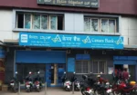 CANARA BANK