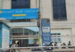 CANARA BANK