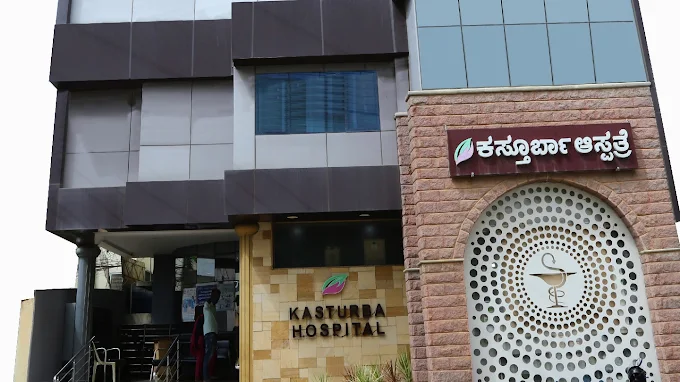 Kasturba Hospital