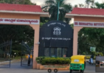 Shri Siddhartha Institute Of Technology