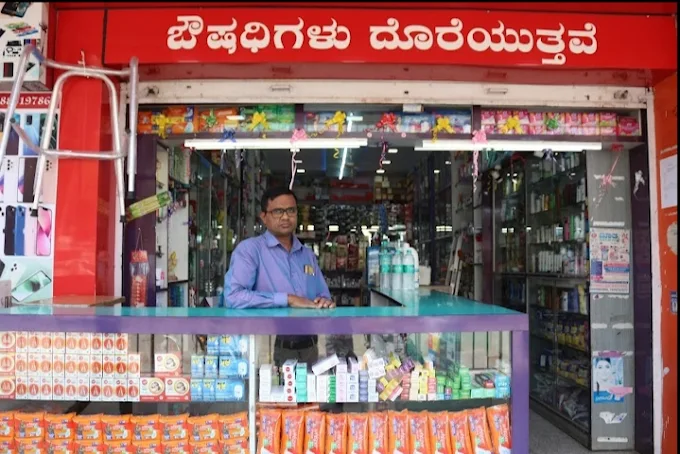 Sri Siddaganga Medical & Generals