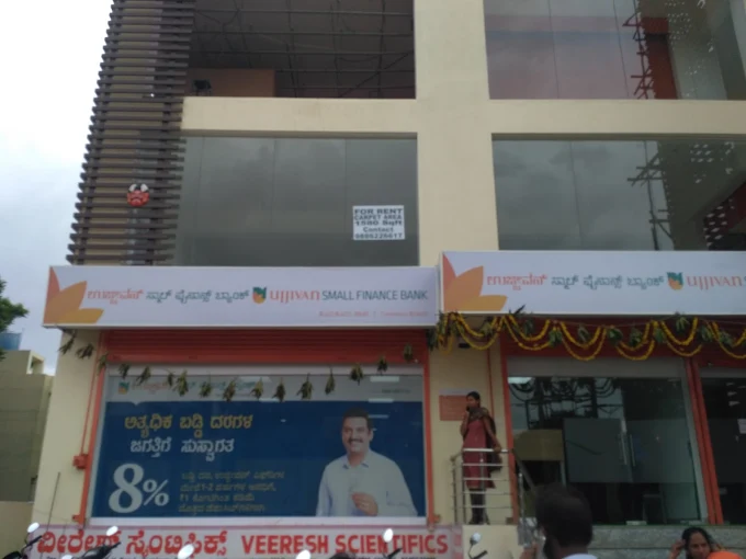 Ujjivan Small Finance Bank