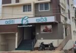 Aditi Multi-Speciality Hospital