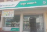 Aster Pharmacy – Belagumba Road