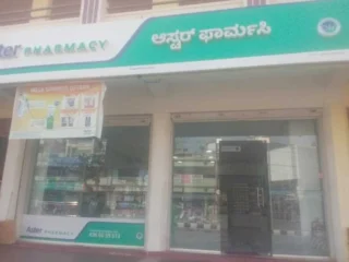 aster-pharmacy1