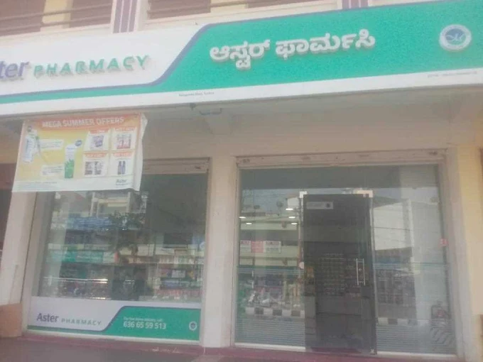 Aster Pharmacy – Belagumba Road